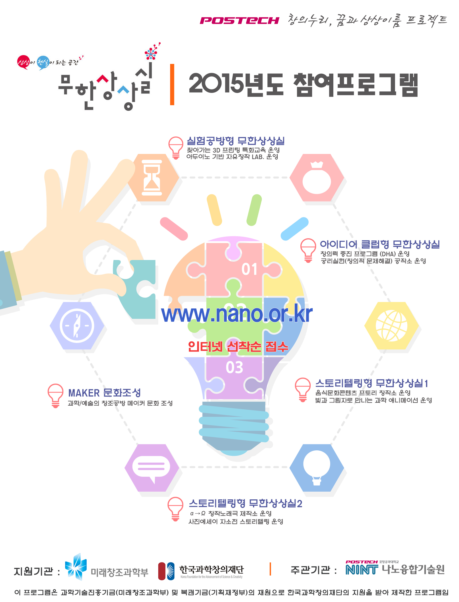 포스터 수정(배경 톤다운)2.jpg