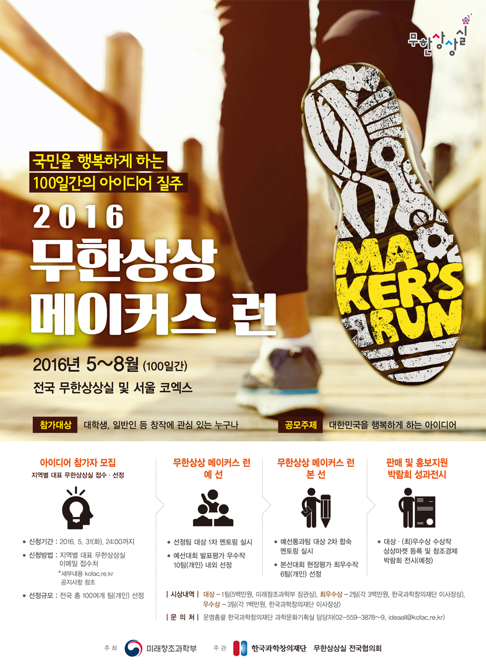 포스터 2안.jpg