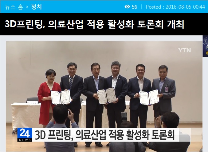3d 프린팅.jpg