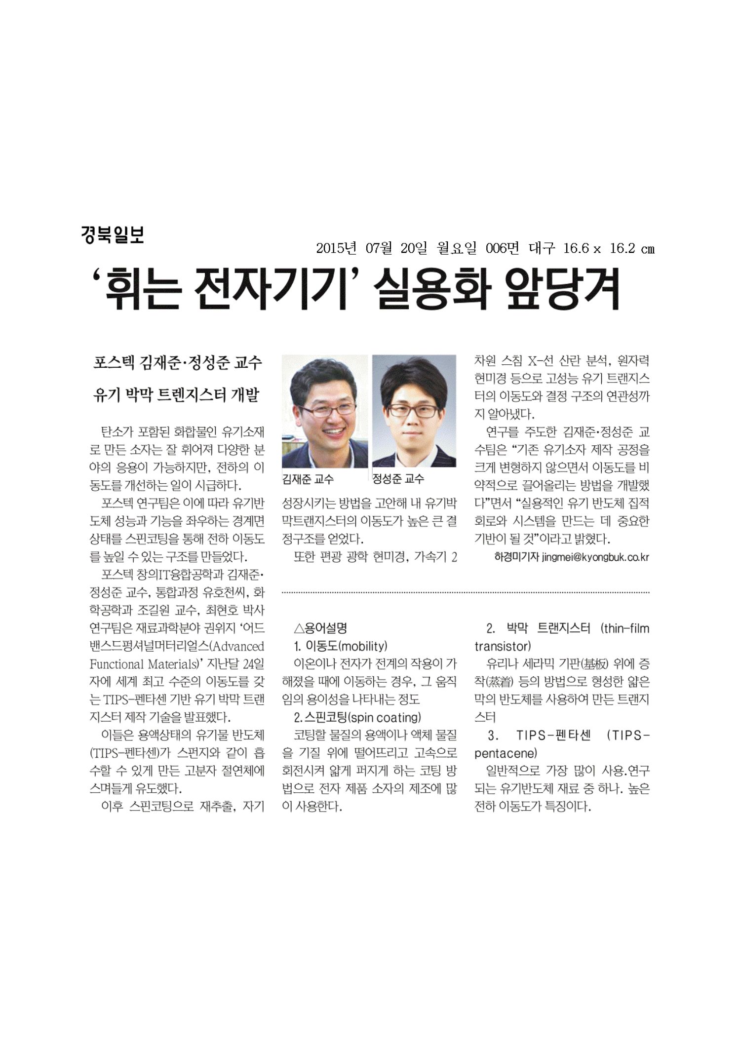 20150720 2.jpg